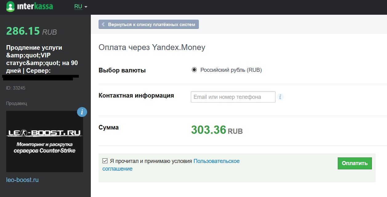 Прикрепленное изображение