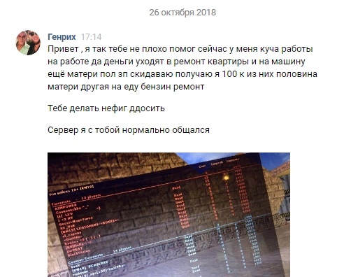 Прикрепленное изображение