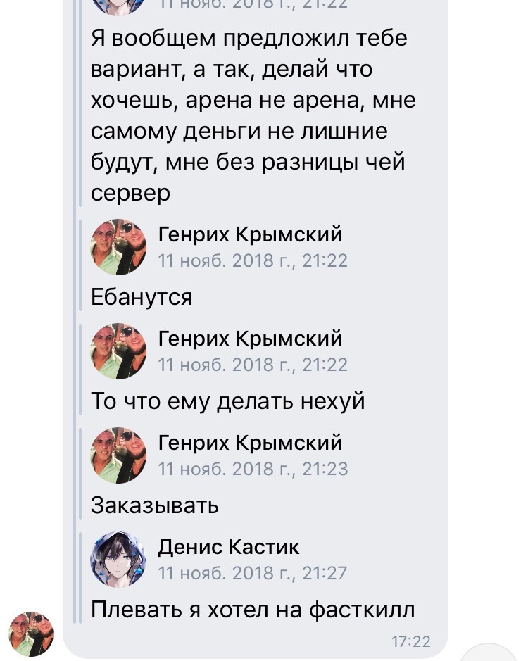Прикрепленное изображение