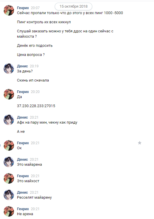 Прикрепленное изображение
