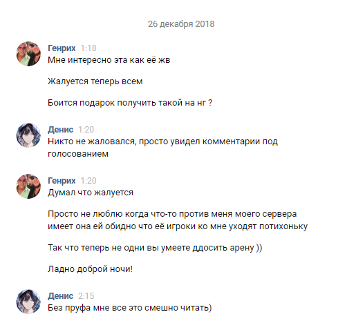 Прикрепленное изображение