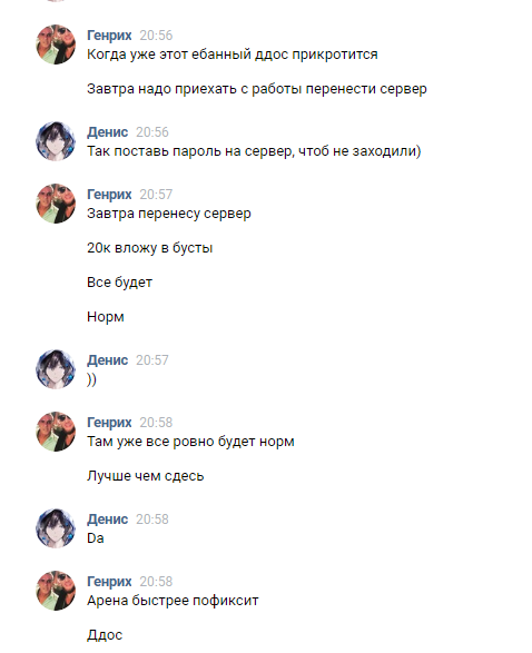 Прикрепленное изображение