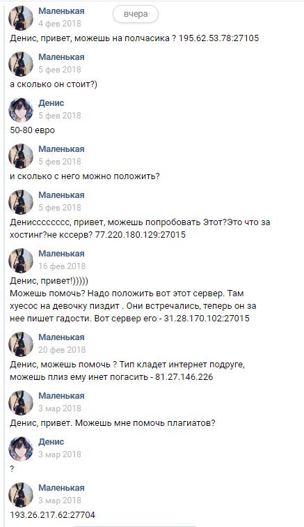 Прикрепленное изображение