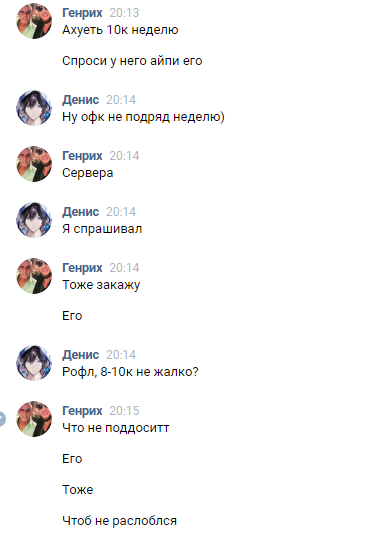 Прикрепленное изображение