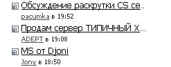 Прикрепленное изображение