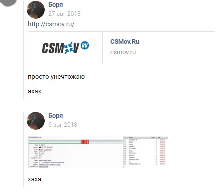 Прикрепленное изображение