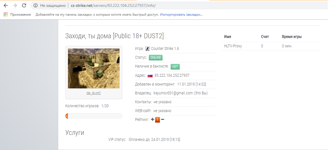 Прикрепленное изображение