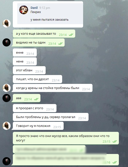 Прикрепленное изображение