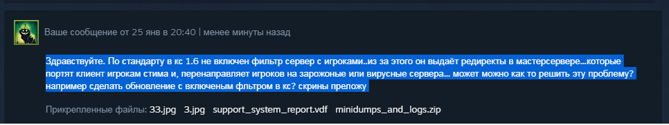 Прикрепленное изображение