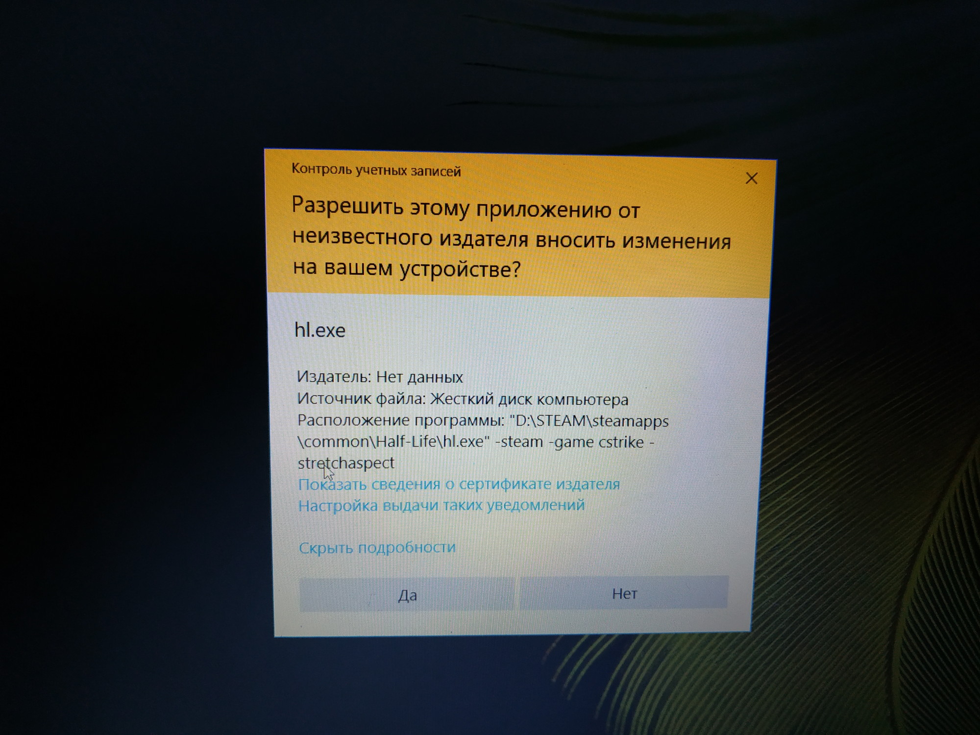 Прикрепленное изображение