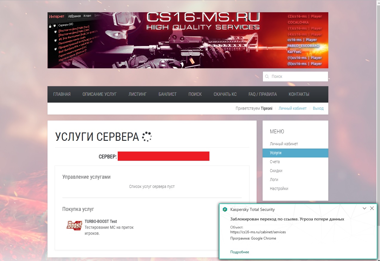 Прикрепленное изображение