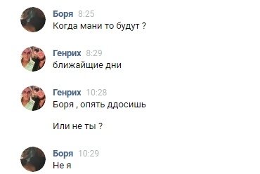 Прикрепленное изображение