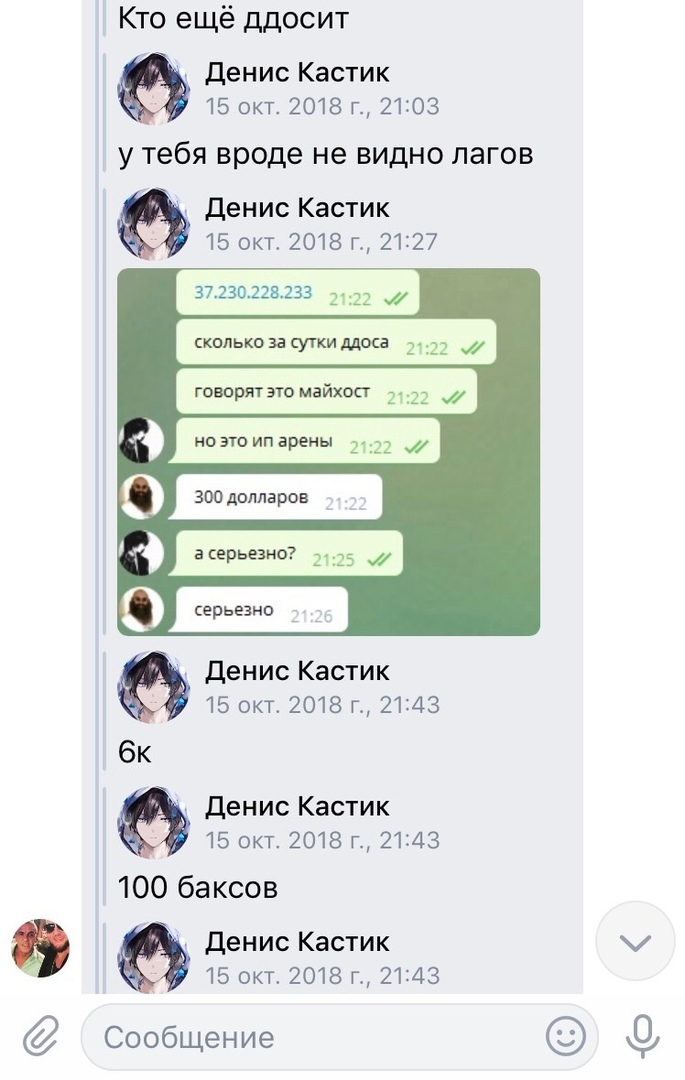 Прикрепленное изображение