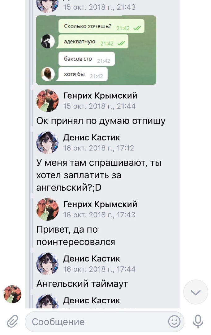 Прикрепленное изображение