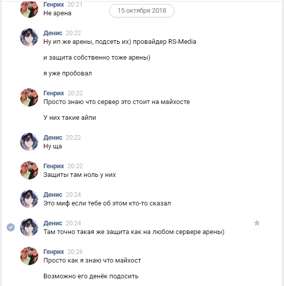 Прикрепленное изображение