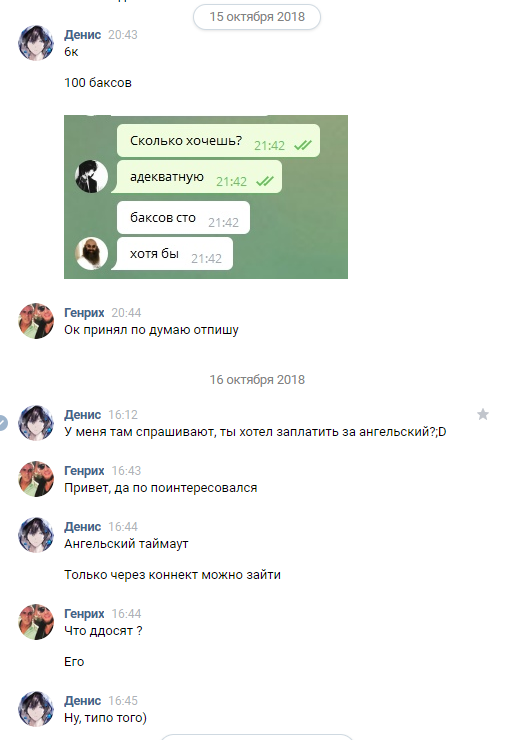 Прикрепленное изображение