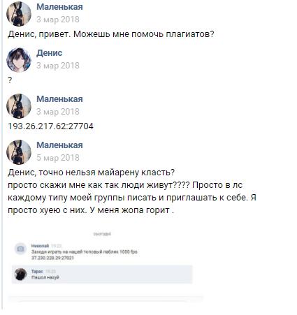 Прикрепленное изображение
