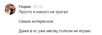 Прикрепленное изображение