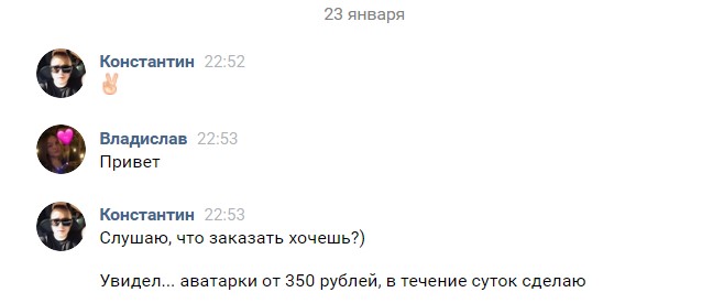Прикрепленное изображение