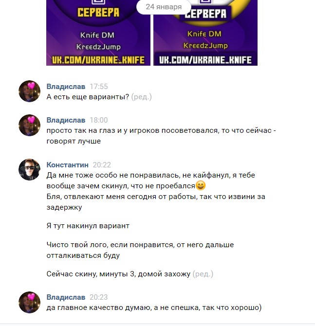 Прикрепленное изображение