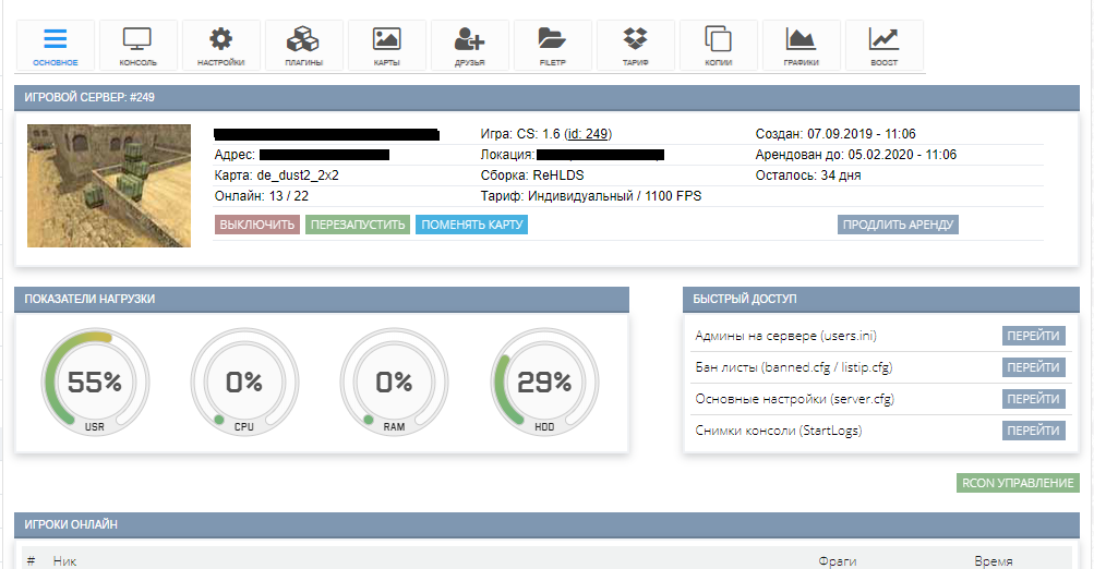 Прикрепленное изображение