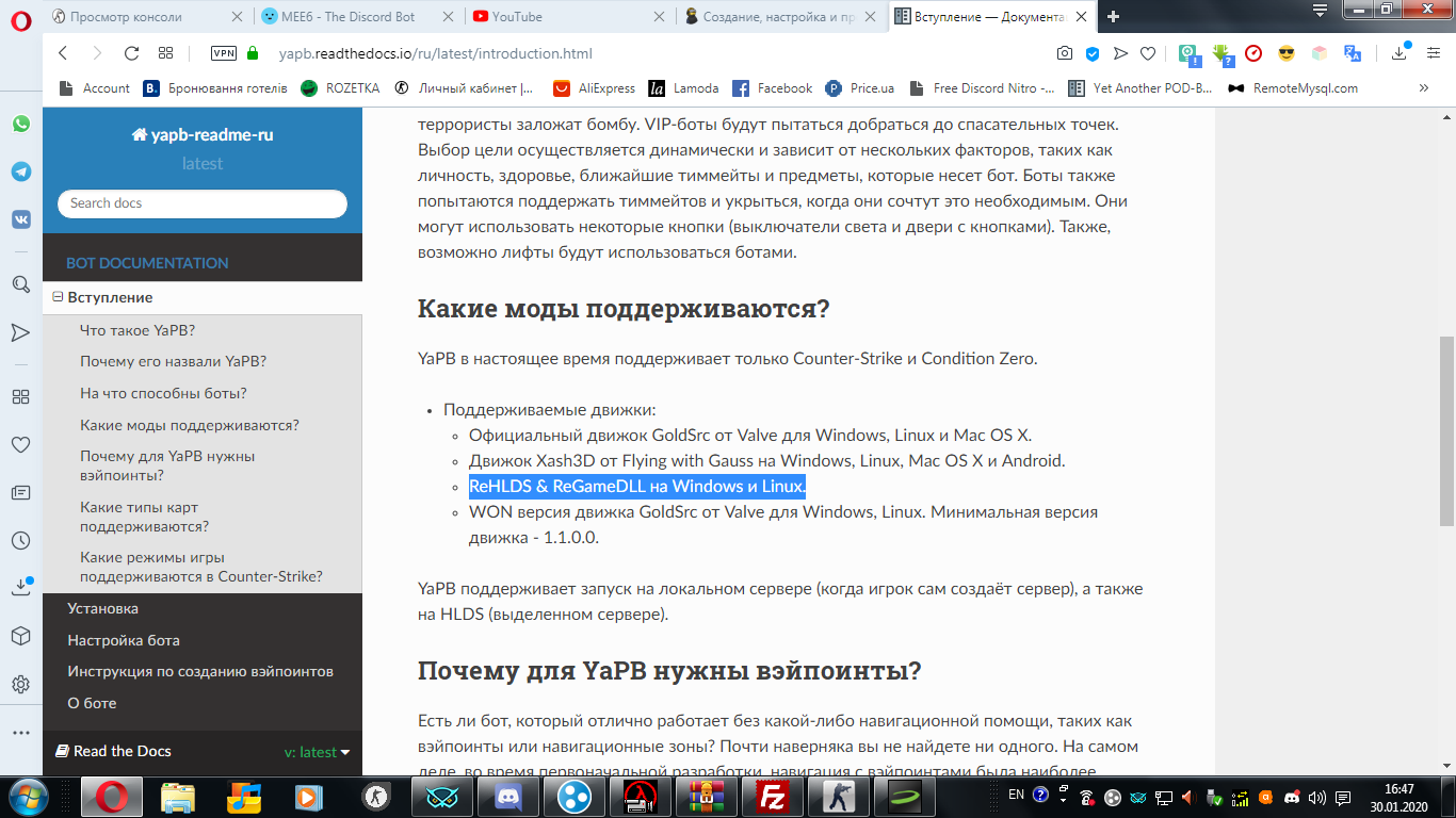 Прикрепленное изображение