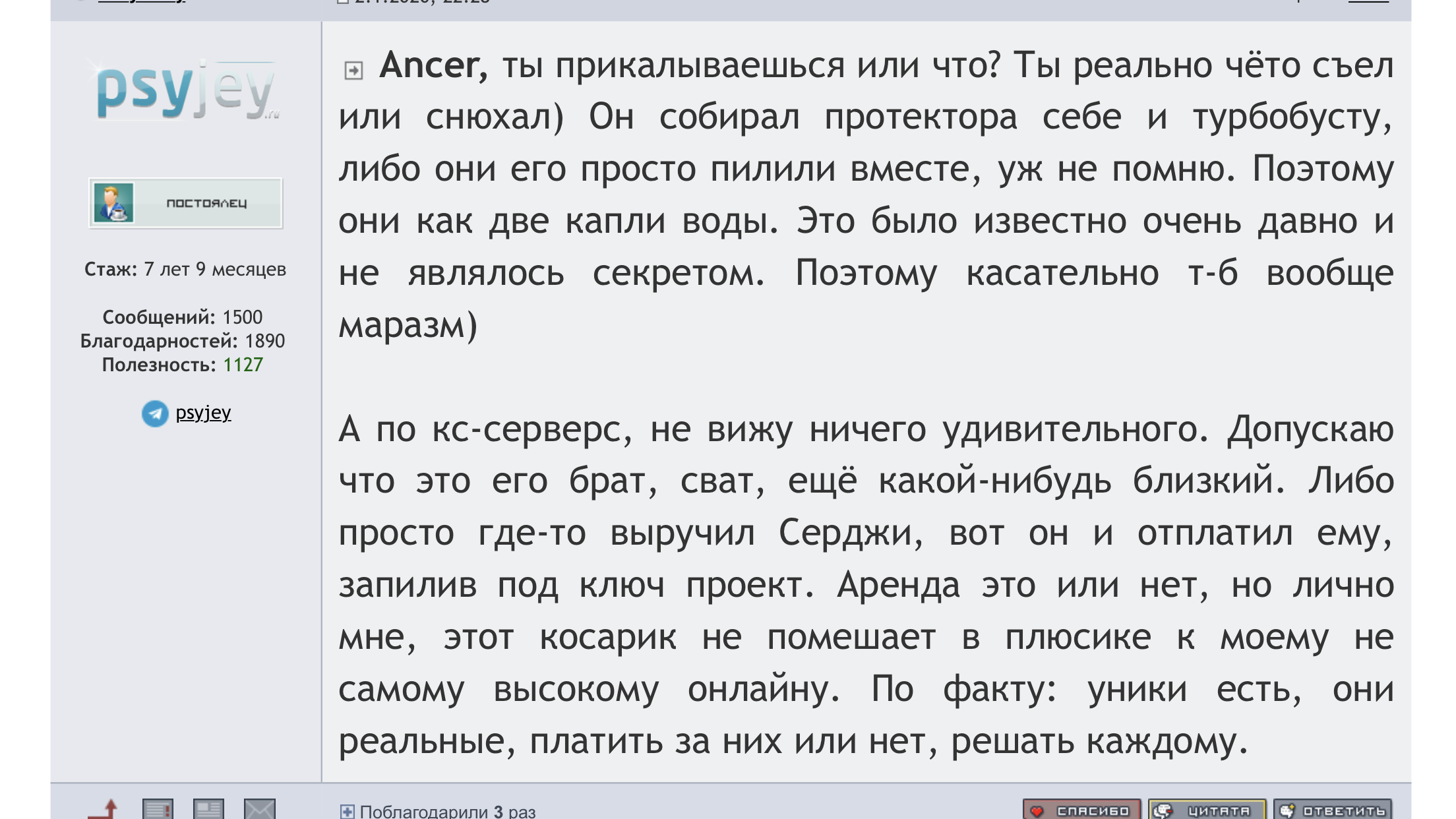 Прикрепленное изображение