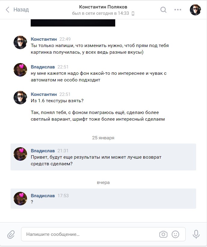 Прикрепленное изображение