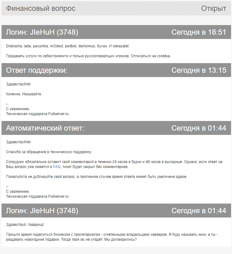 Прикрепленное изображение
