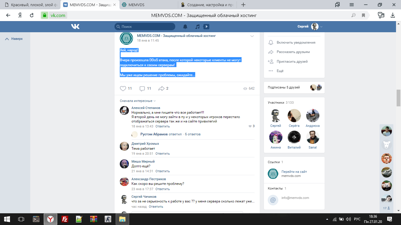 Прикрепленное изображение
