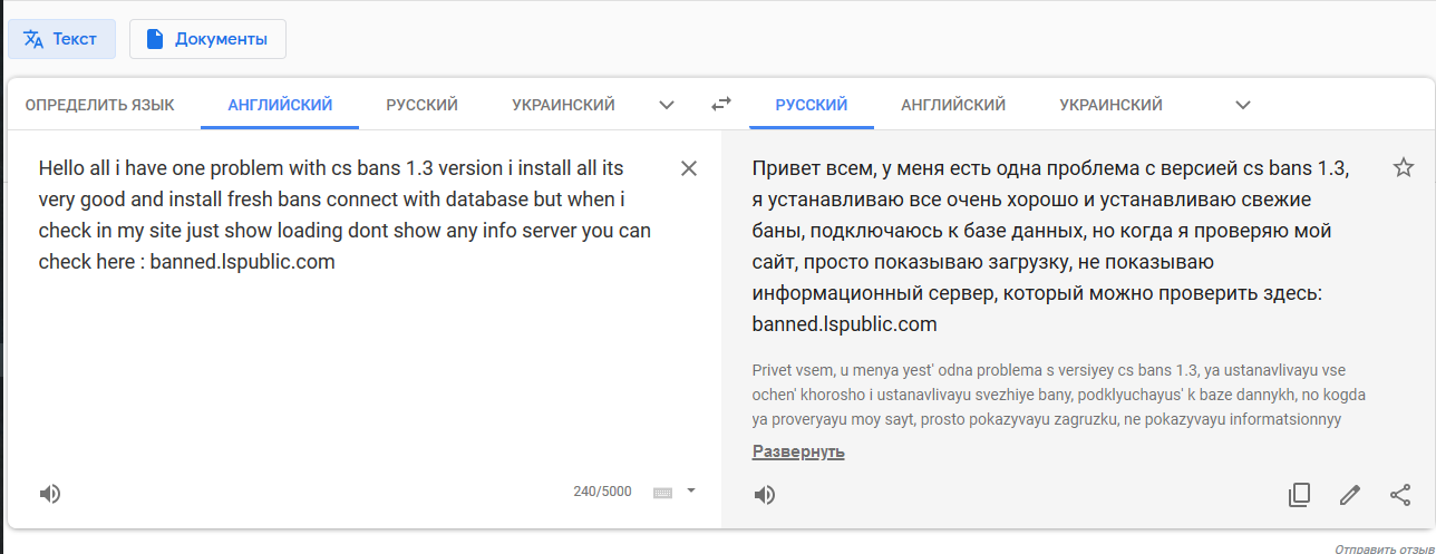 Прикрепленное изображение
