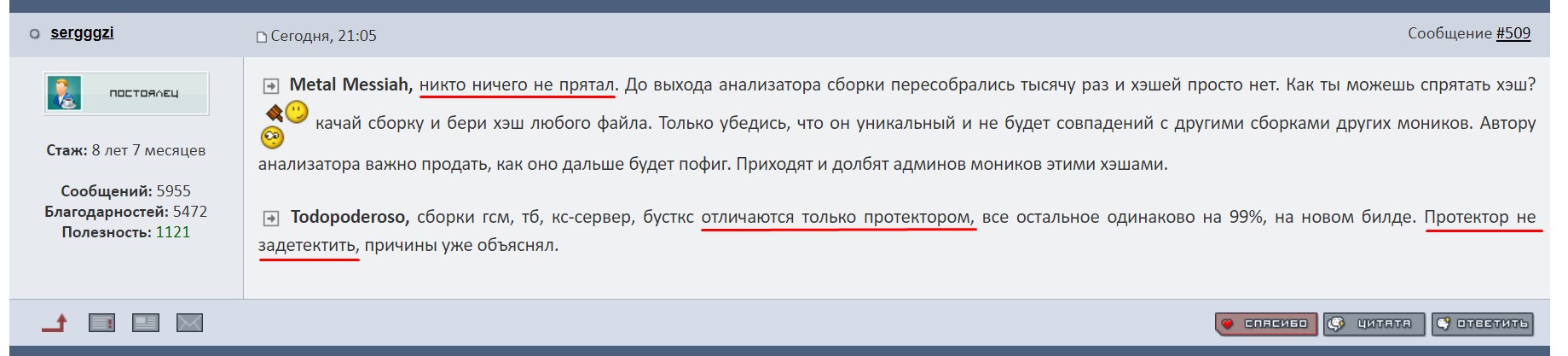 Прикрепленное изображение