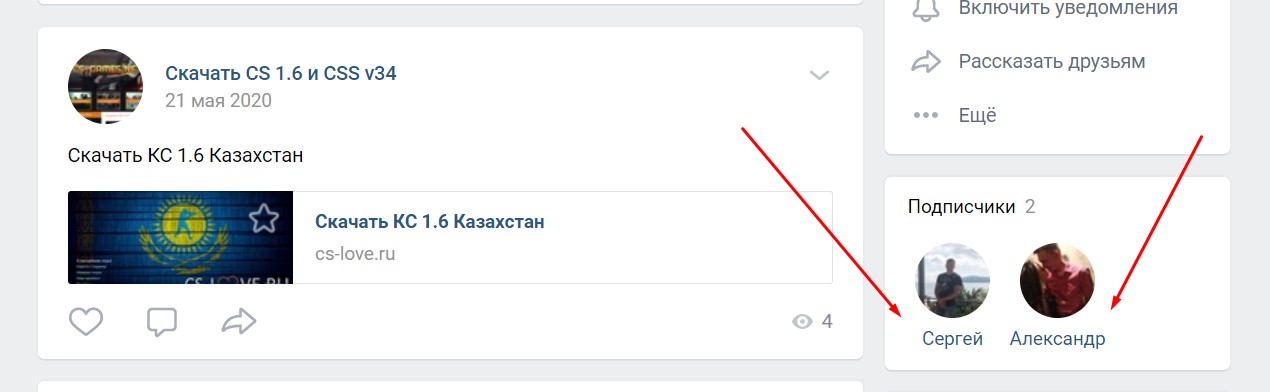 Прикрепленное изображение