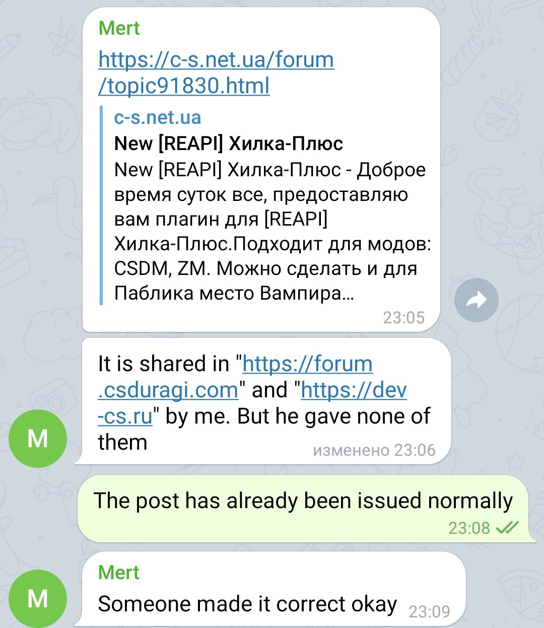 Прикрепленное изображение