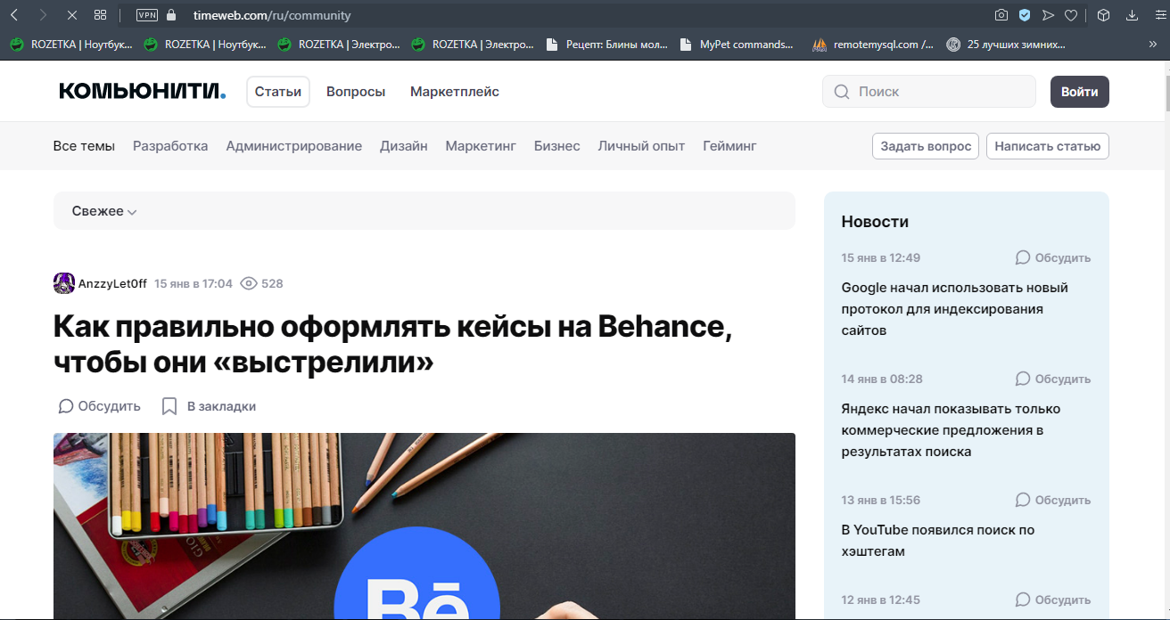 Прикрепленное изображение