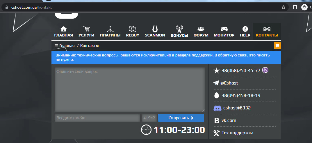 Прикрепленное изображение