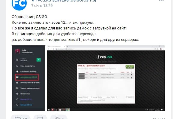 Прикрепленное изображение