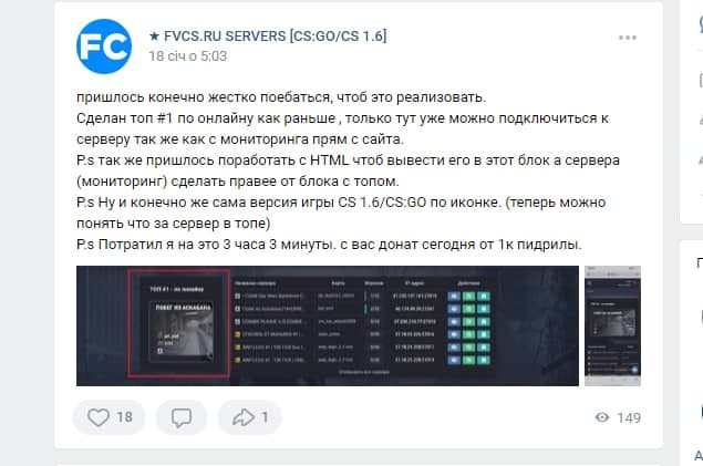 Прикрепленное изображение