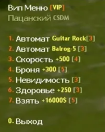 Прикрепленное изображение