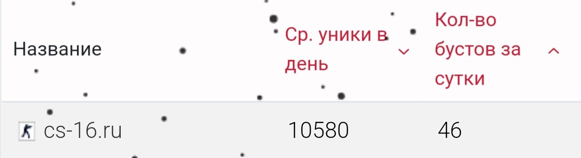 Прикрепленное изображение