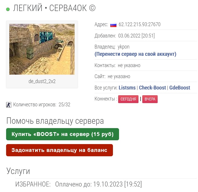 Прикрепленное изображение