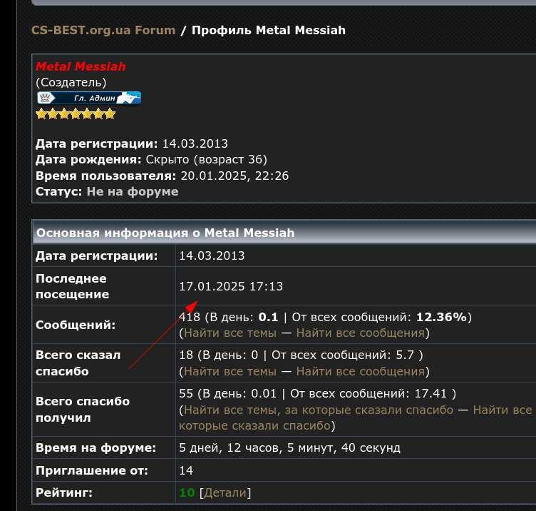 Прикрепленное изображение