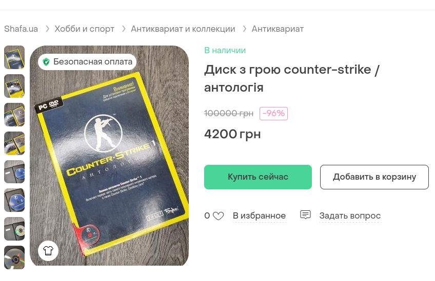 Прикрепленное изображение