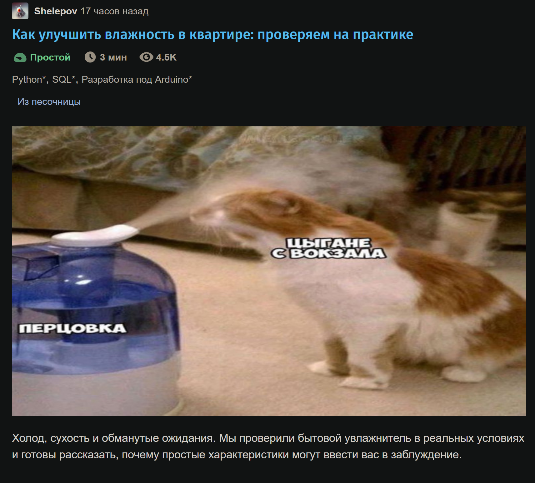 Прикрепленное изображение