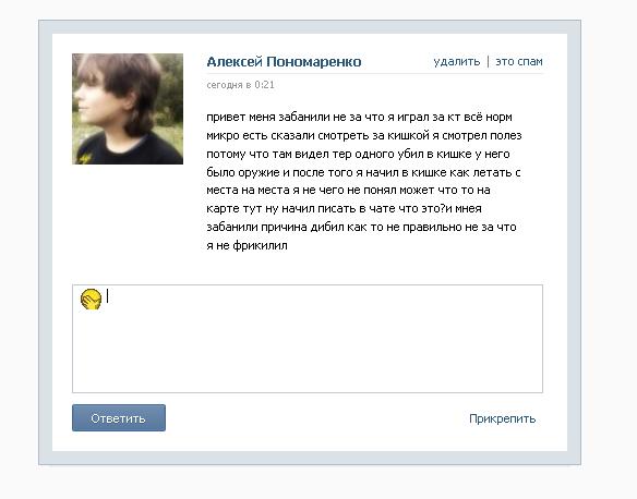 Прикрепленное изображение