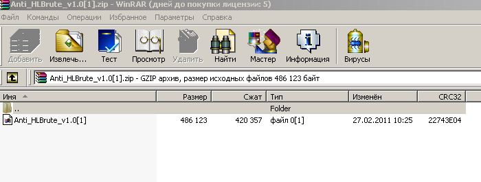 Прикрепленное изображение
