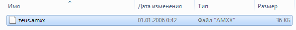 Прикрепленное изображение