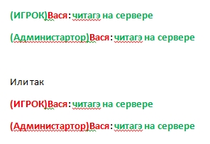 Прикрепленное изображение