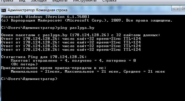 Прикрепленное изображение