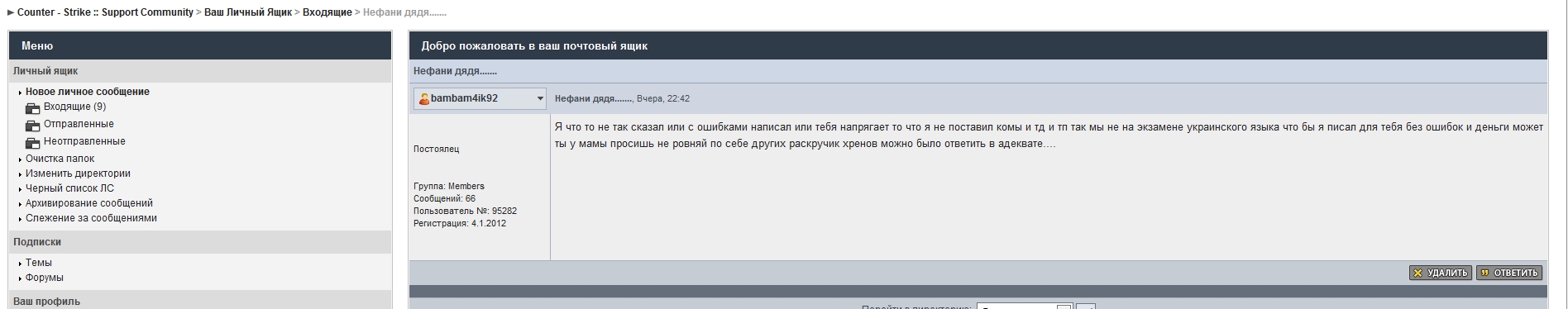 Прикрепленное изображение